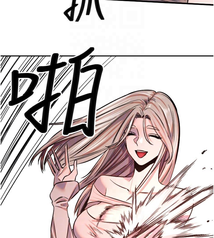 守护天使第20話-發揮妳真正的實力