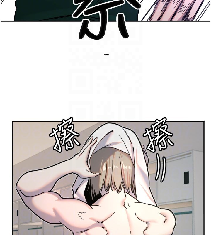 守護天使第20話-發揮妳真正的實力