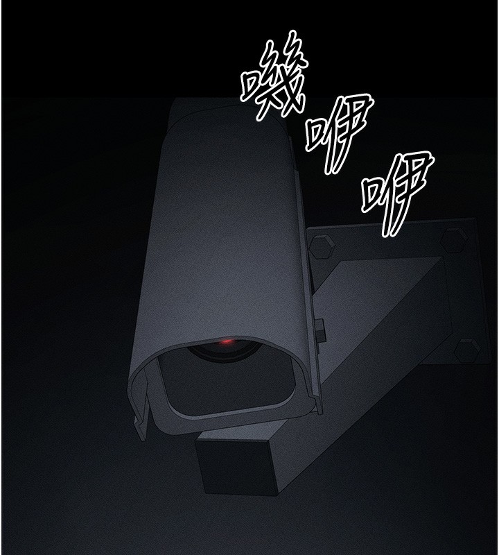 太妹攻略指南第10話-向主人求歡的性奴