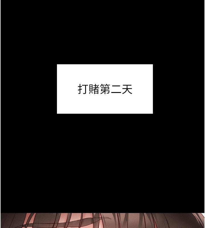 太妹攻略指南第10話-向主人求歡的性奴