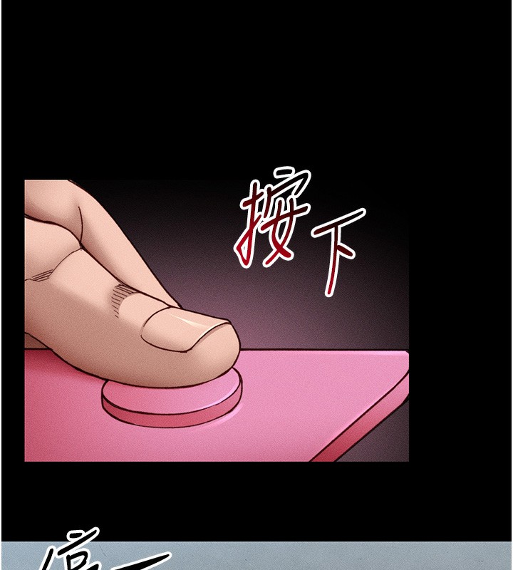 太妹攻略指南第10話-向主人求歡的性奴