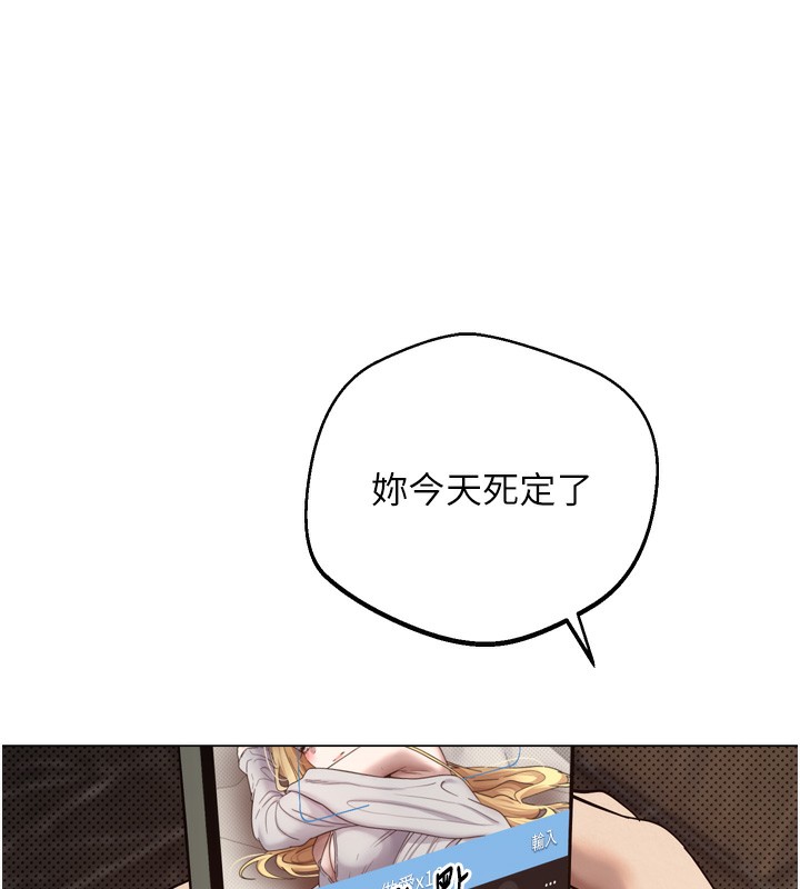 幣轉人生第9話-原來無套這麼爽