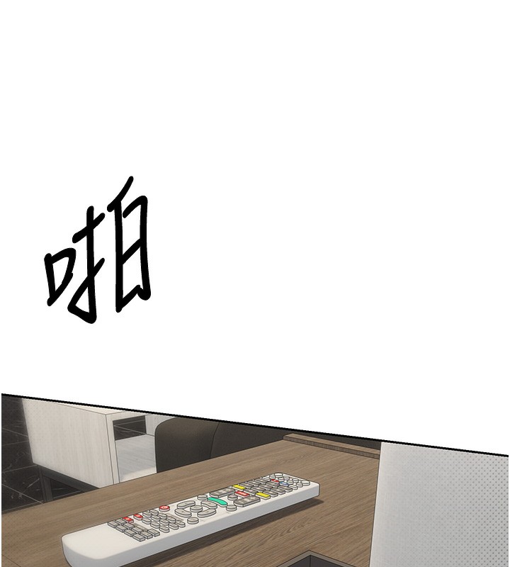 幣轉人生第9話-原來無套這麼爽