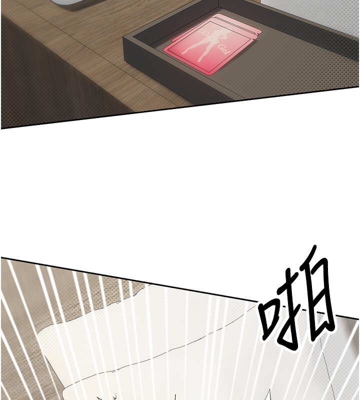 幣轉人生第9話-原來無套這麼爽