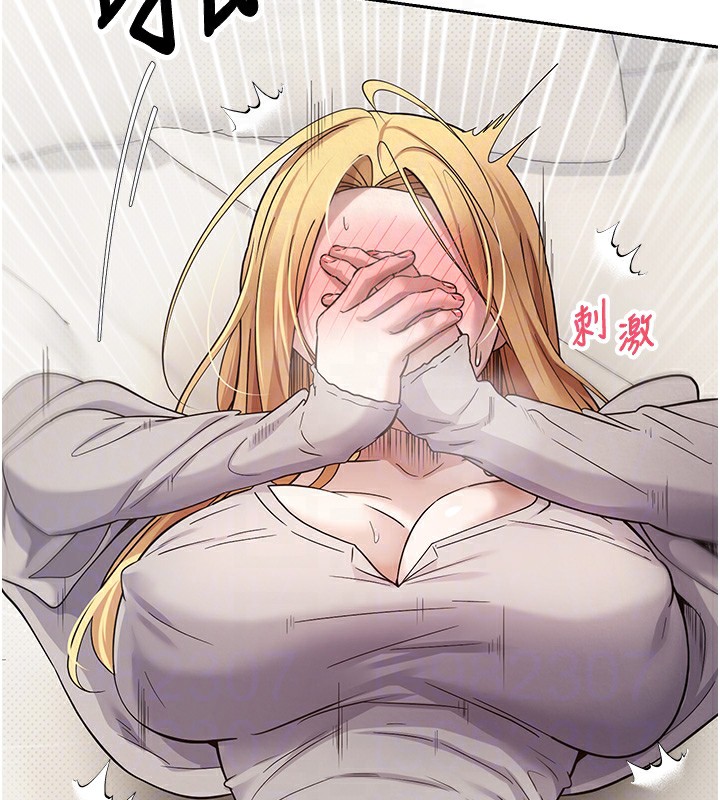 幣轉人生第9話-原來無套這麼爽