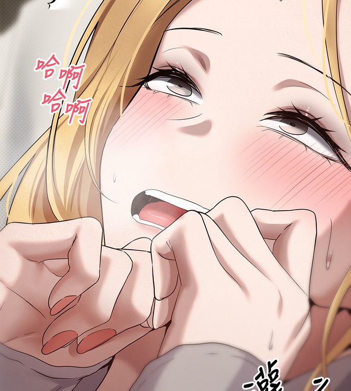 币转人生第9話-原來無套這麼爽