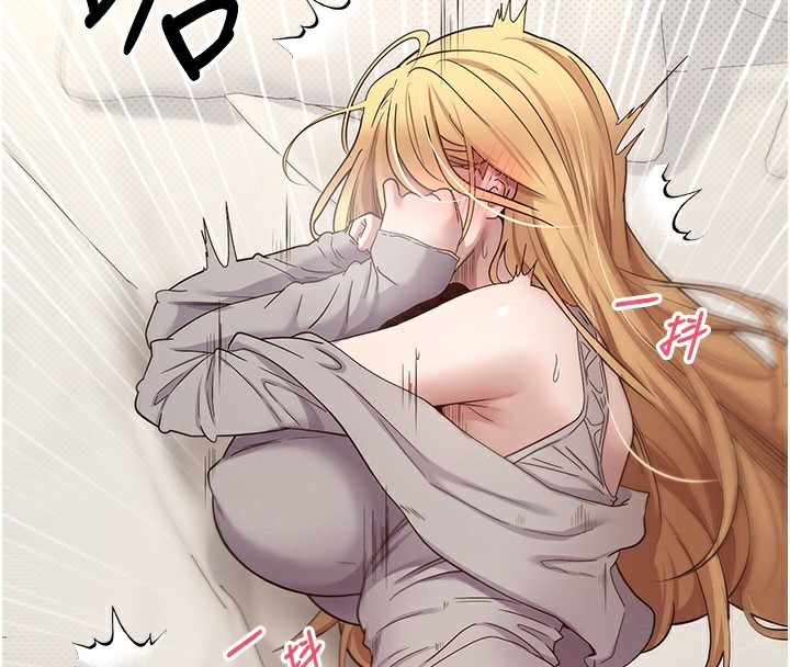 幣轉人生第9話-原來無套這麼爽