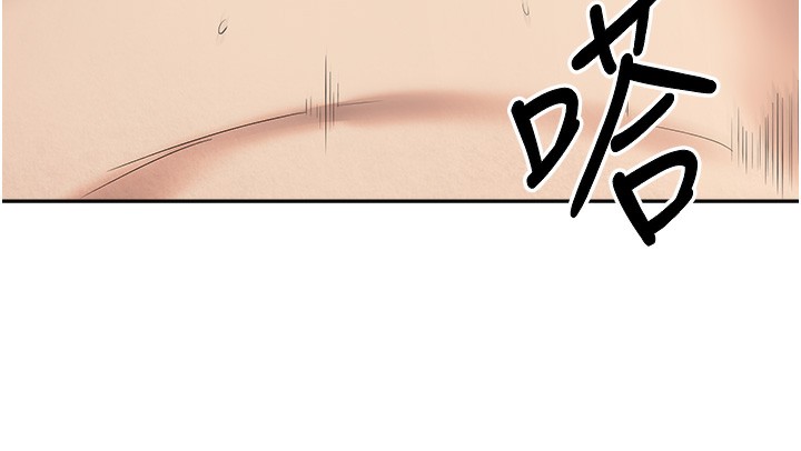 币转人生第9話-原來無套這麼爽