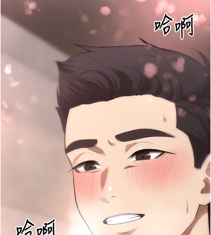 幣轉人生第9話-原來無套這麼爽