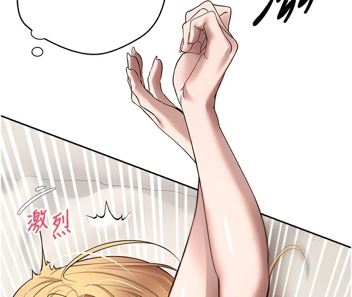 幣轉人生第9話-原來無套這麼爽