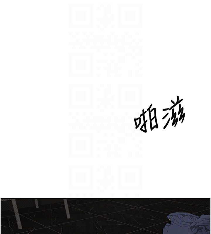 幣轉人生第9話-原來無套這麼爽