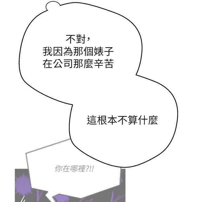 幣轉人生第9話-原來無套這麼爽