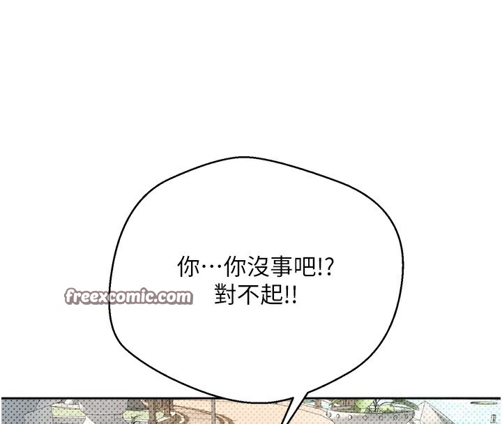 币转人生第9話-原來無套這麼爽