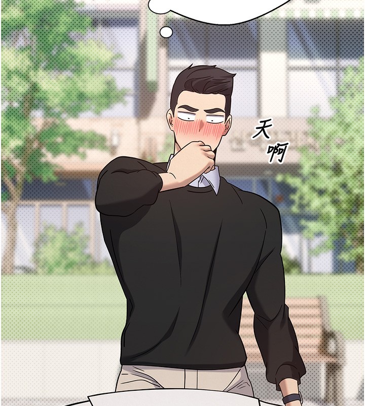 幣轉人生第9話-原來無套這麼爽