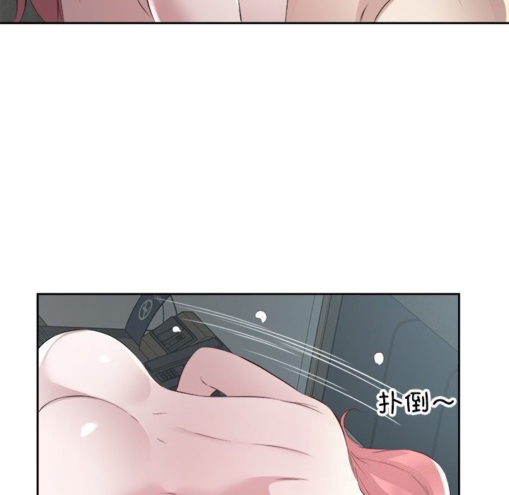 回归单身的继女第16話