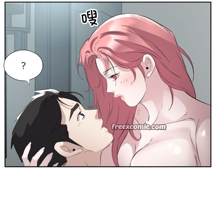 回归单身的继女第16話