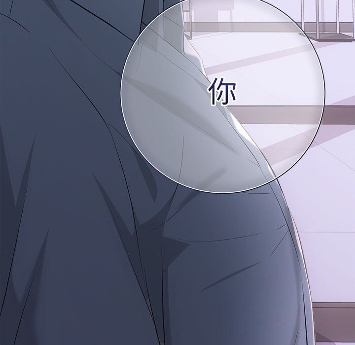 协议关系第38話