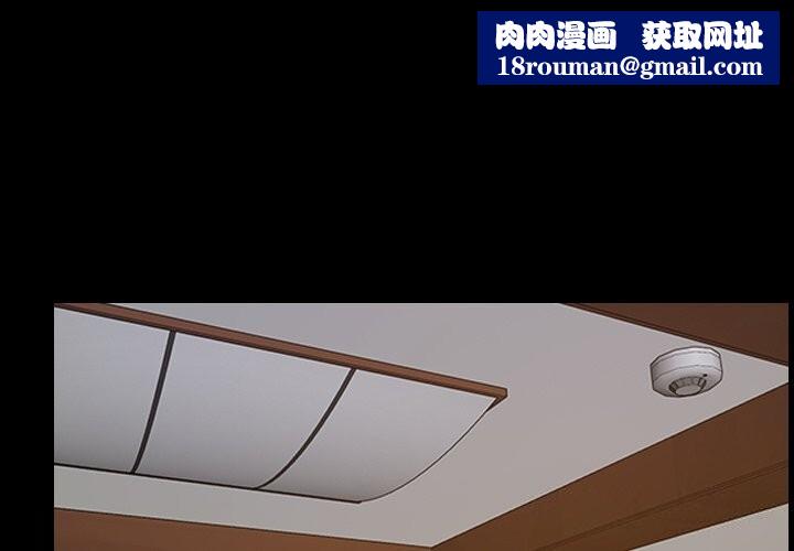 寻找初恋第39話