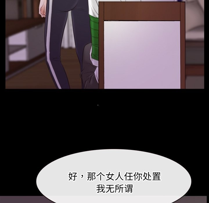 寻找初恋第39話