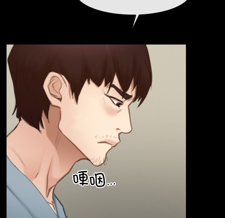 寻找初恋第39話