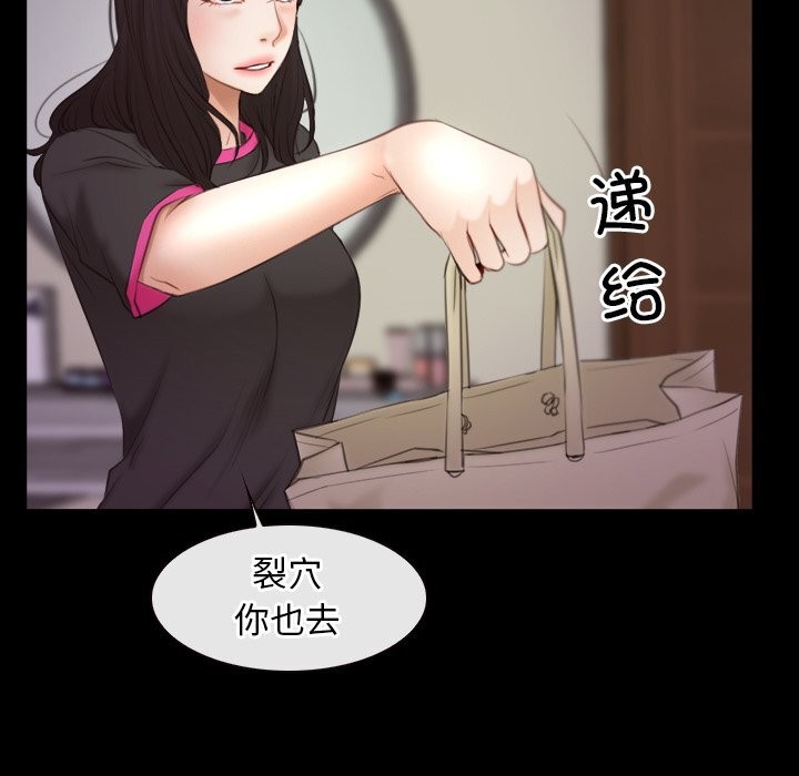 寻找初恋第39話
