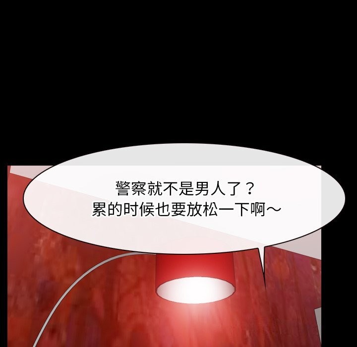 寻找初恋第39話