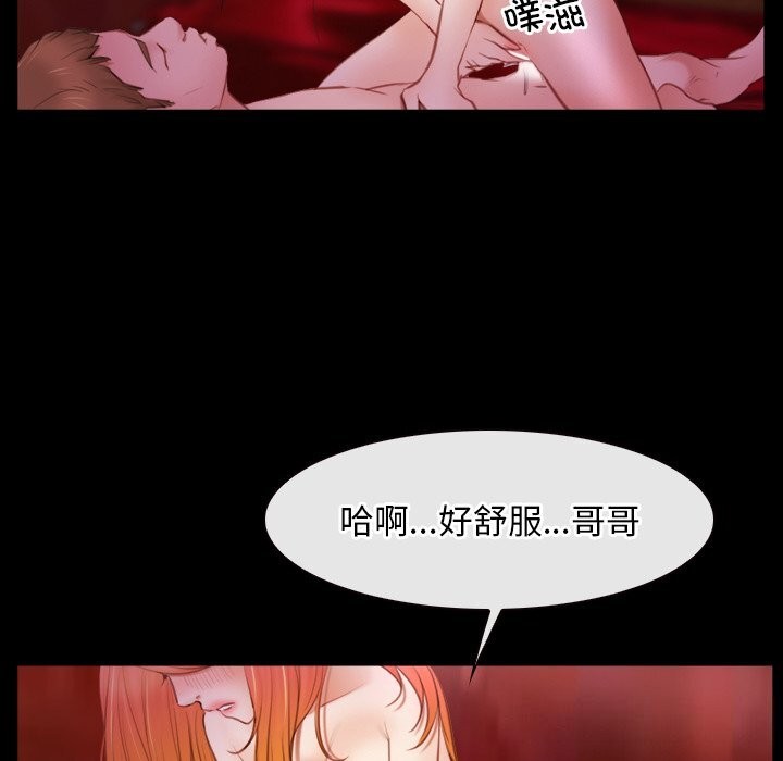寻找初恋第39話