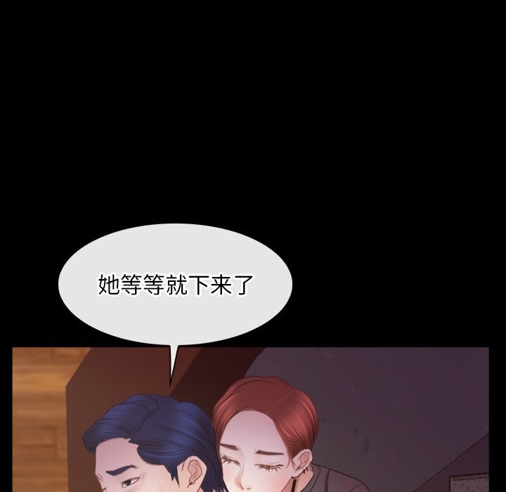 寻找初恋第39話