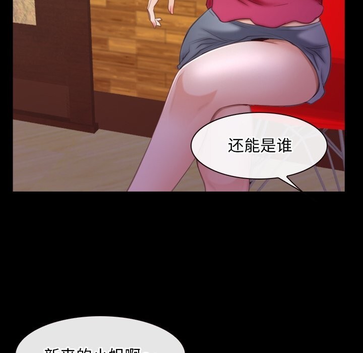 寻找初恋第39話