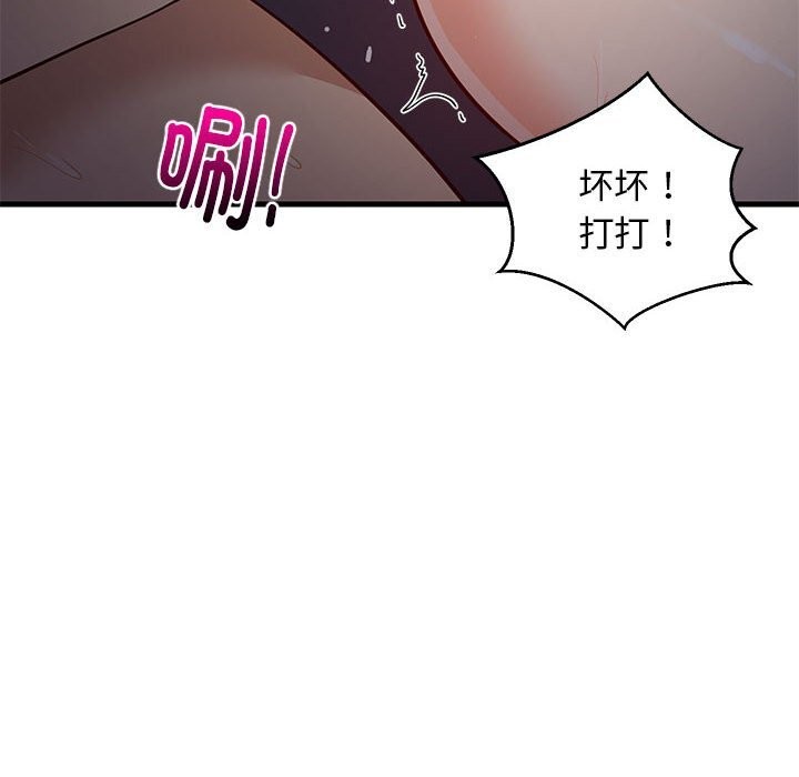 难缠姐妹偏要和我同居第32話