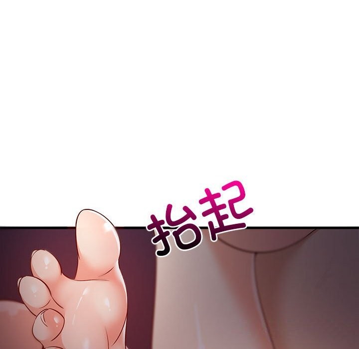 难缠姐妹偏要和我同居第32話