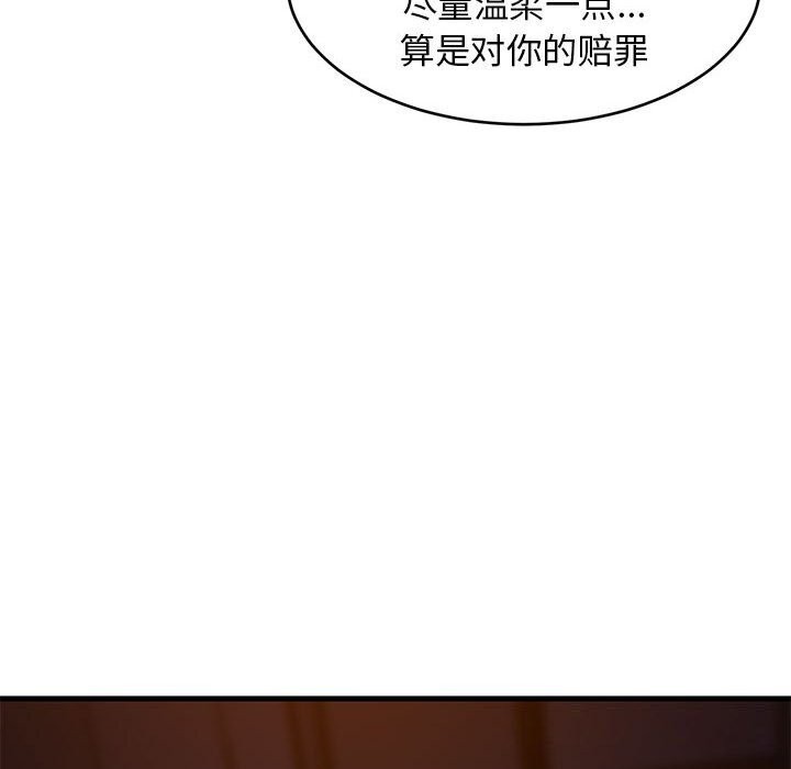 难缠姐妹偏要和我同居第32話