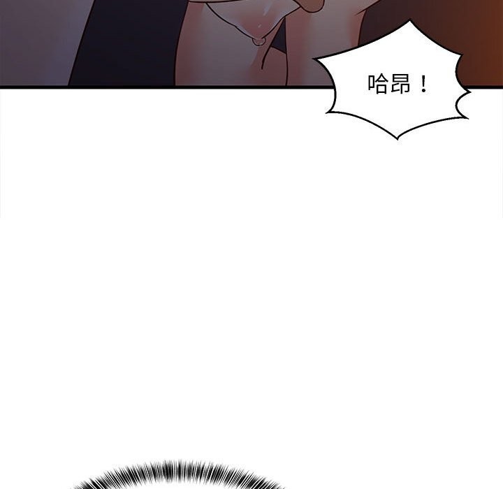 难缠姐妹偏要和我同居第32話