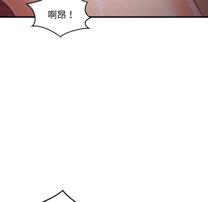 难缠姐妹偏要和我同居第32話