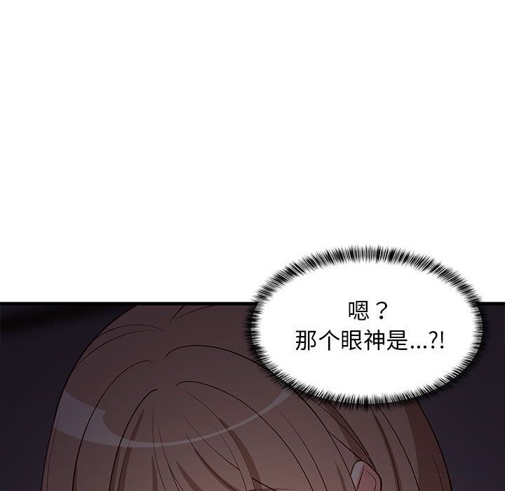 难缠姐妹偏要和我同居第32話