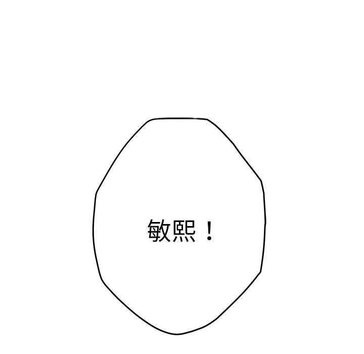 极乐之神第31話