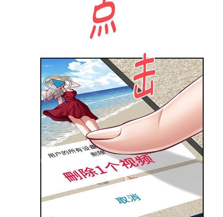 极乐之神第31話