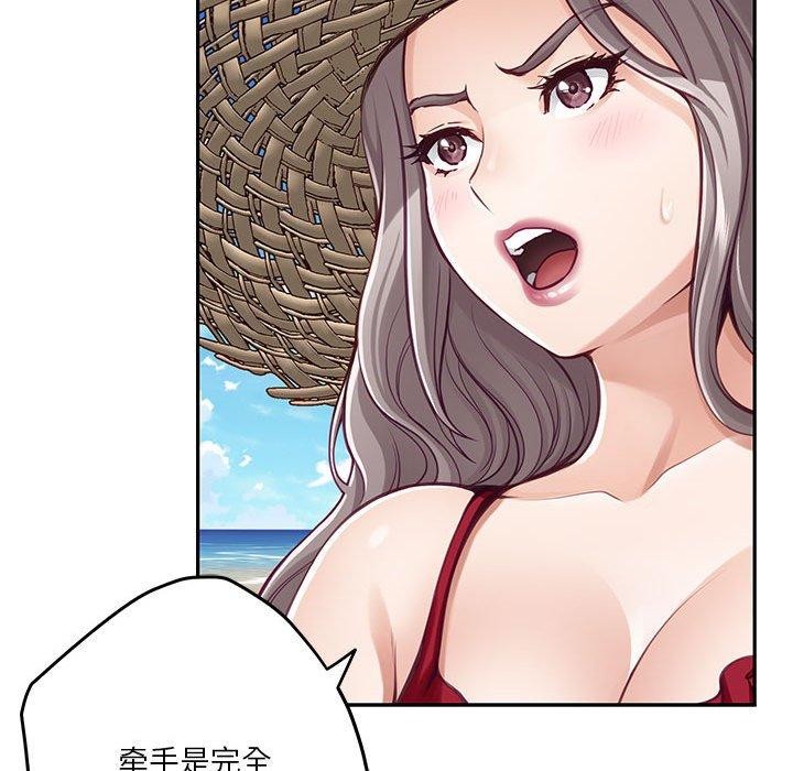 极乐之神第31話