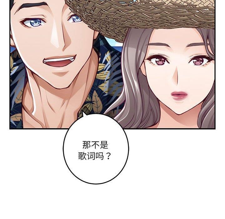 极乐之神第31話