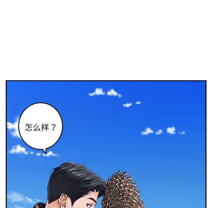 极乐之神第31話
