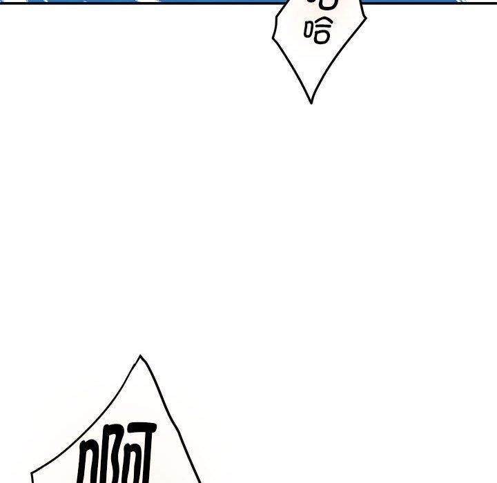 极乐之神第31話