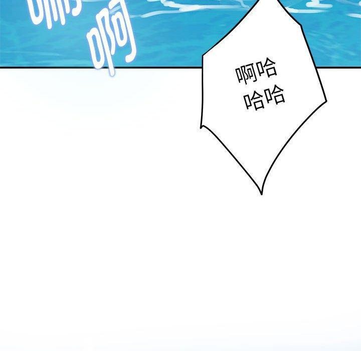 极乐之神第31話