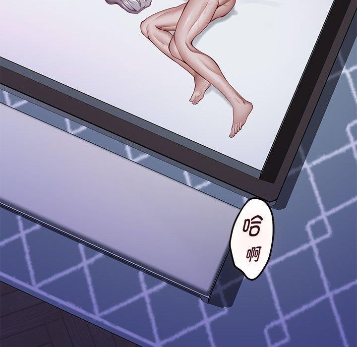 极乐之神第31話