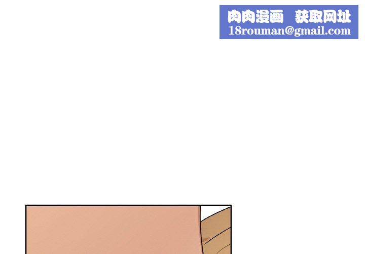 咖啡因第48話