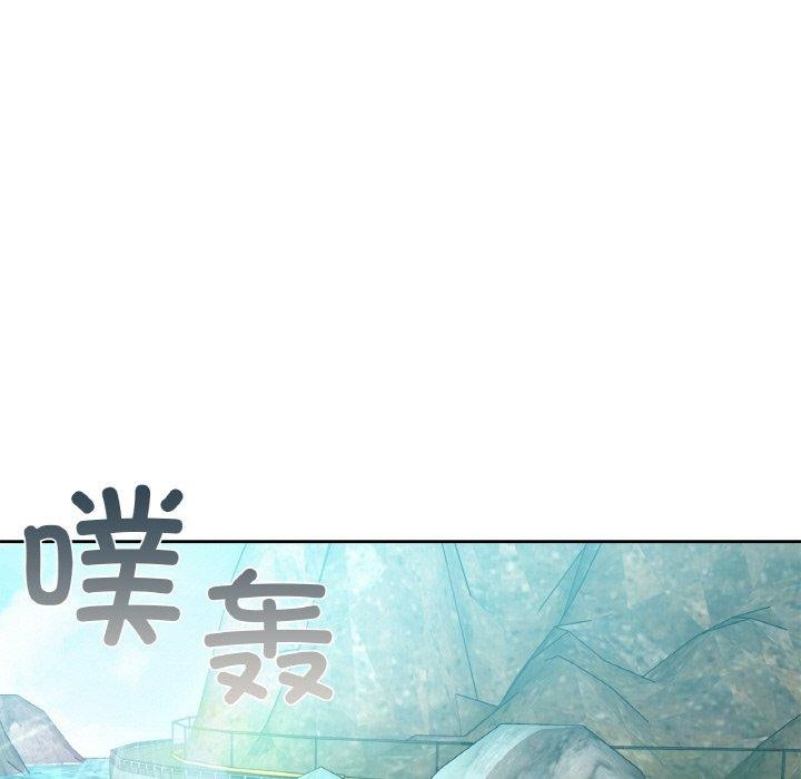 咖啡因第48話