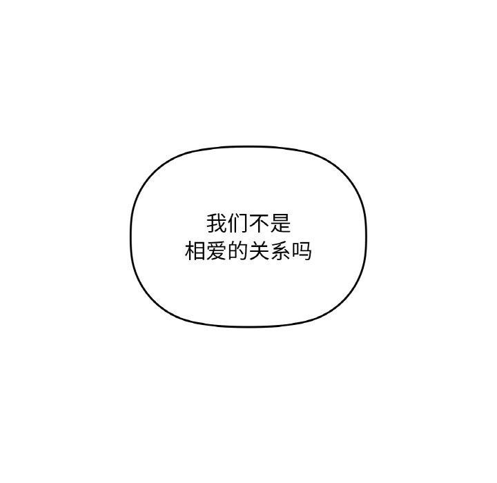 咖啡因第48話
