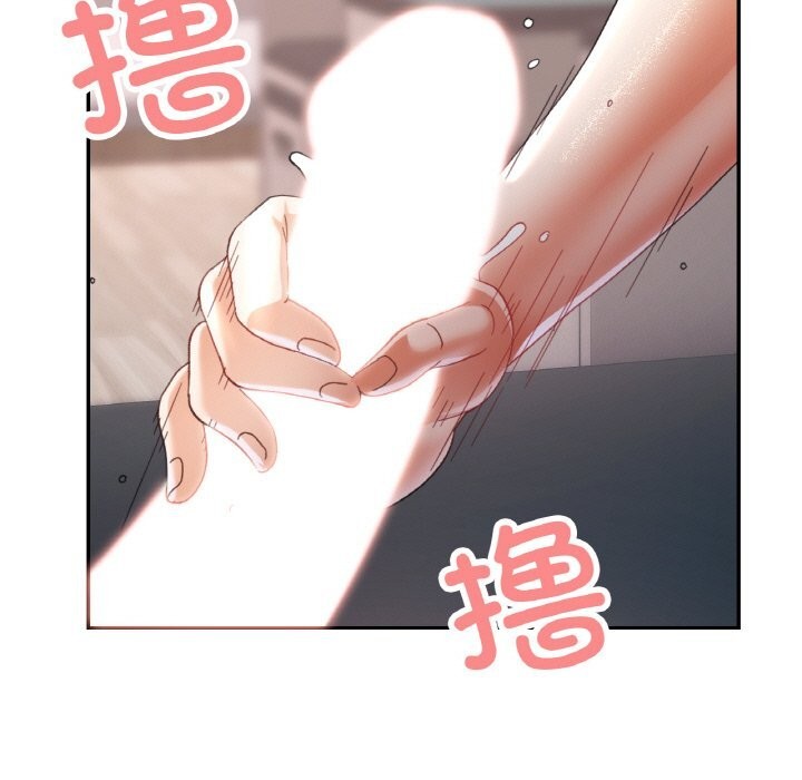 已嫁人的她第15話