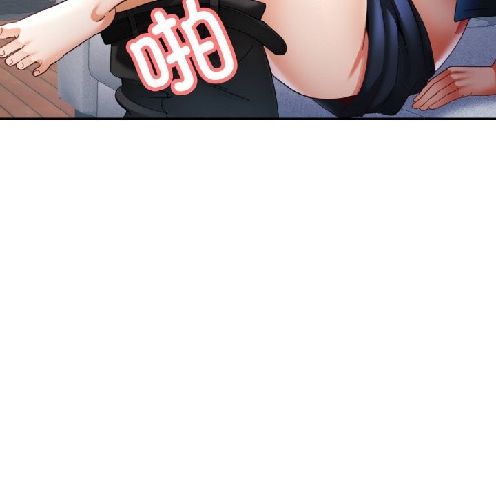 已嫁人的她第15話