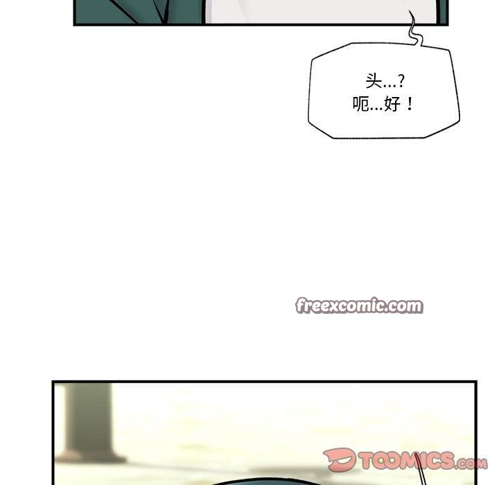 催眠手机第7話