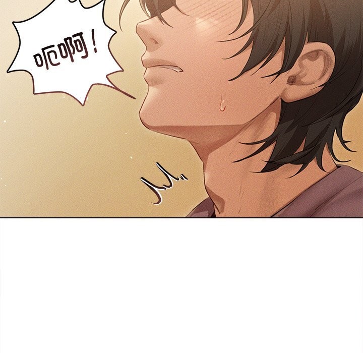 誘人心動的她第7話